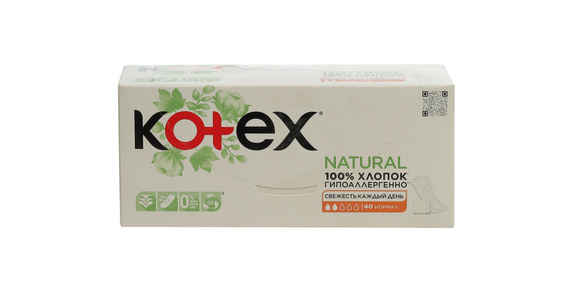 Проклада KOTEX LINERS NORMAL ORG 1X16 (548630) 