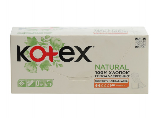 Towel KOTEX LINERS NORMAL ORG 1X16 (548630) 