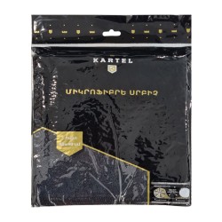 Cleaning cloth KATILL (556367) 