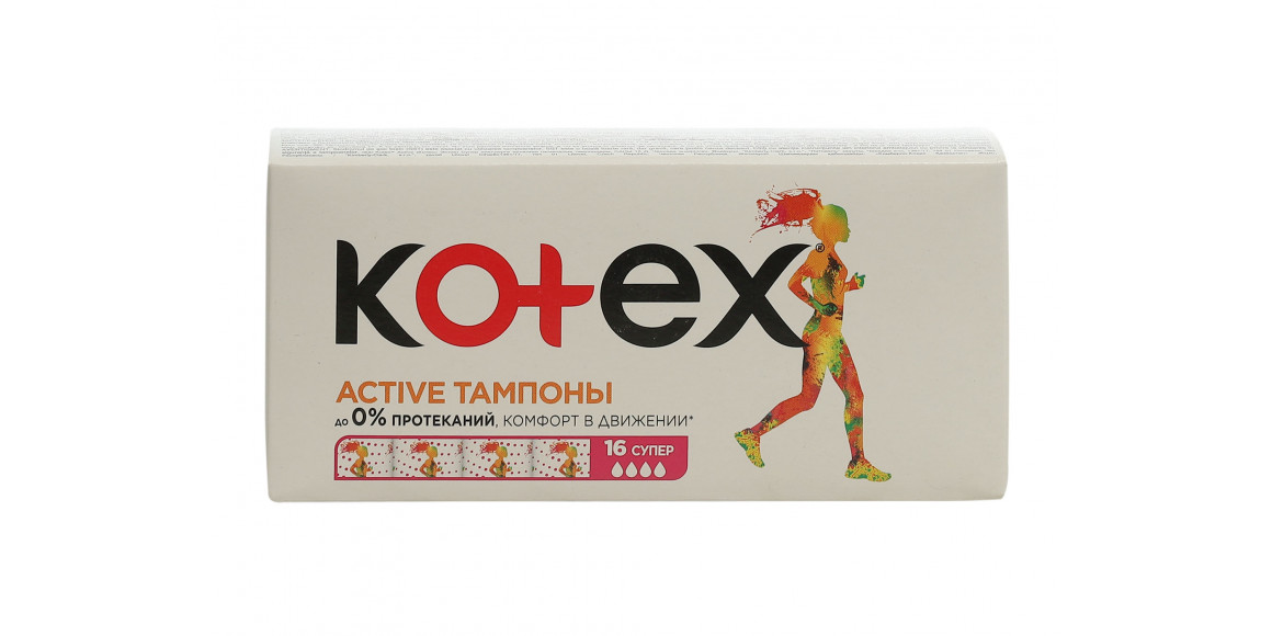 Проклада KOTEX TAMP ACTIVE SUPER 1X12 (564500) 