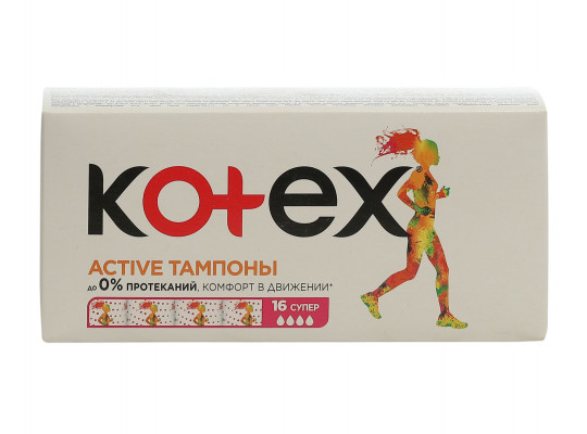 Проклада KOTEX TAMP ACTIVE SUPER 1X12 (564500) 