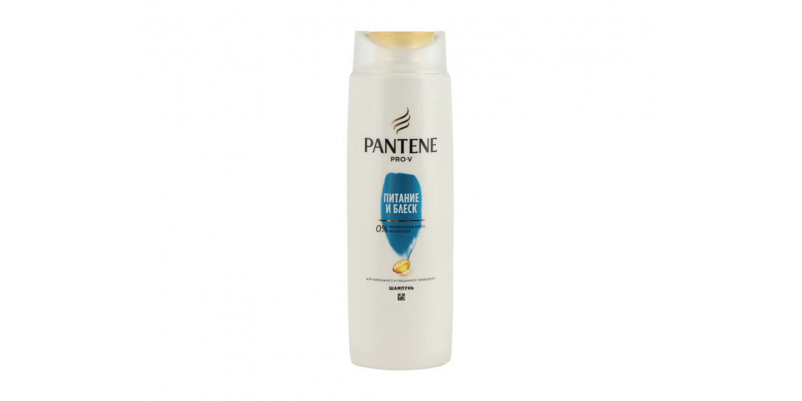 Shampoo PANTENE PRO-V SHAMPOO REPAIR & PROTECT 250ML (565580) 