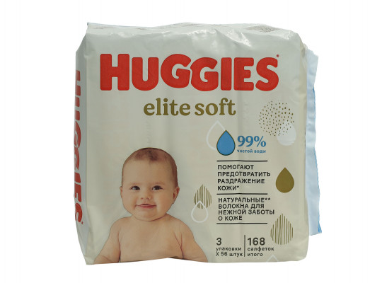 Wet wipe HUGGIES ELIT SOFT 56X3 PC (573038) 