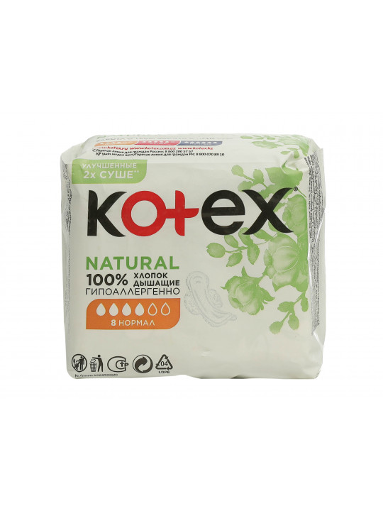 Проклада KOTEX NATURAL NORMAL 1X16 (575322) 