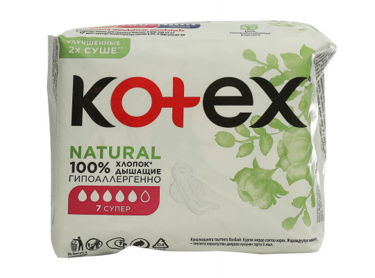 Towel KOTEX NATURAL EVE SUPER 1X16 (575346) 