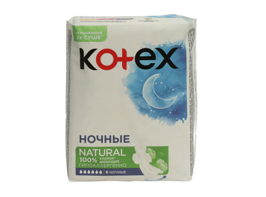 Towel KOTEX NATURAL OVN 1X16 (575360) 