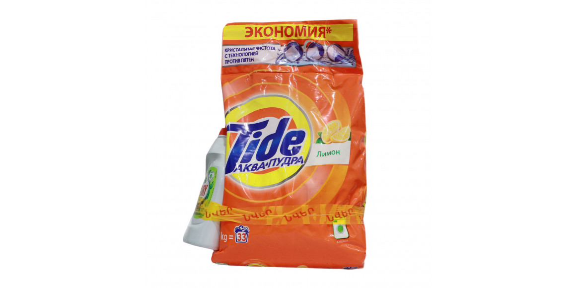 Стиральный порошок TIDE BU Tide Lemon 5kg + Fairy Apple 450ml (577856) 