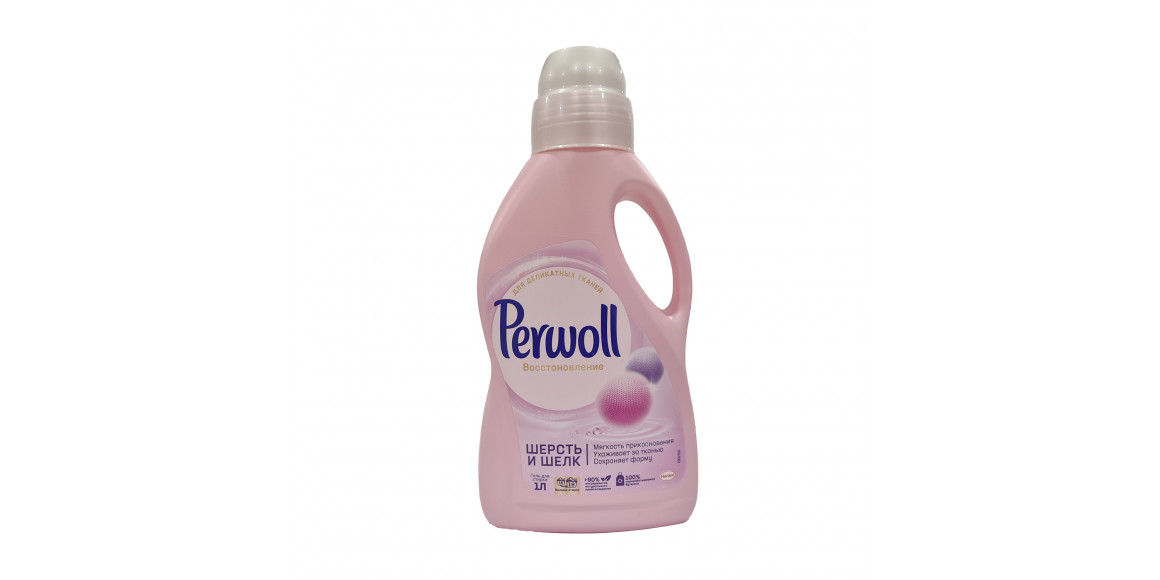 Стиральный порошок PERWOLL ՊԵՐՎՈԼ 1 Լ ԲՈՒՐԴ և ՄԵՏԱՔՍ* (583649) 