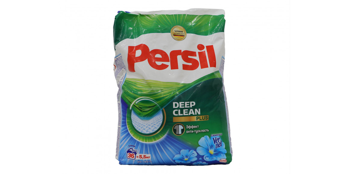 Լվացքի փոշի PERSIL VERNEL 5.5 KG (584189) 