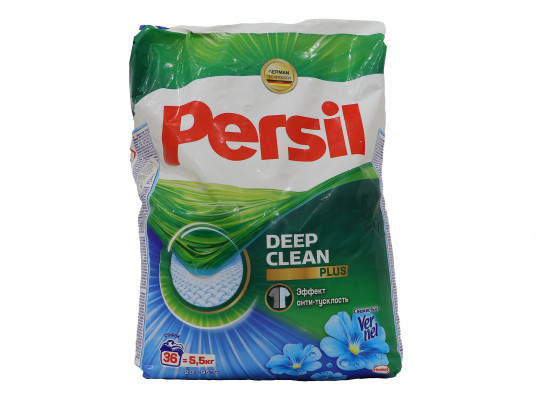 Washing powder PERSIL VERNEL 5.5 KG (584189) 