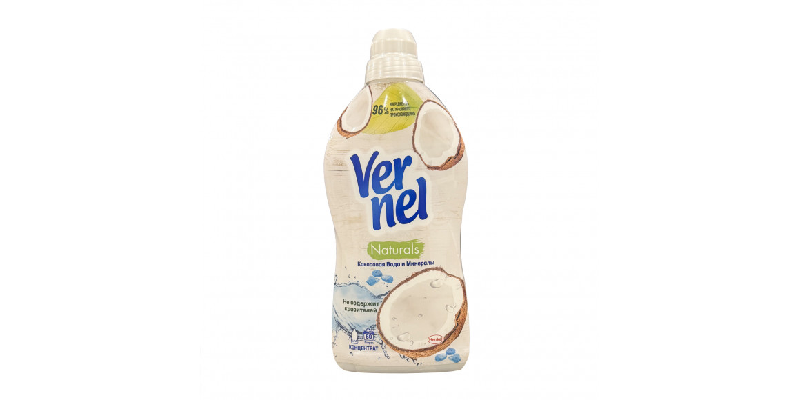 Кондиционер для смягчения ткани VERNEL Կոկոսի ջուր 1.44 լ (584851) 