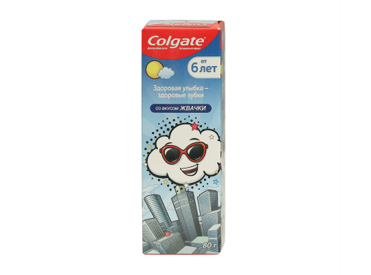 Уход за полостью рта COLGATE STARSMILE 6+ հաղարջ 80 գր (586635) 