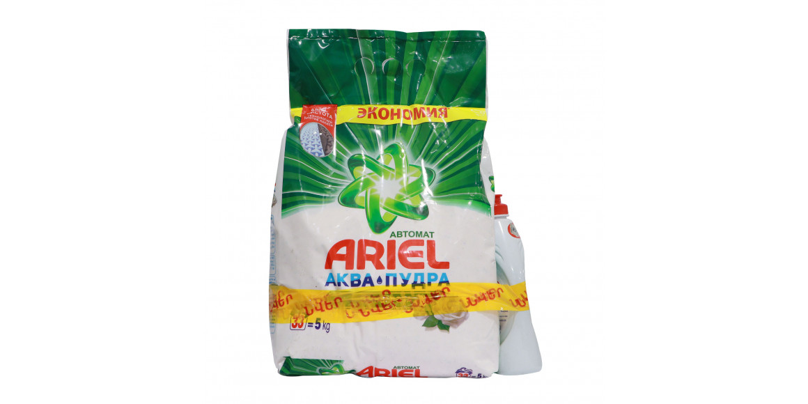 Լվացքի փոշի ARIEL BU Ariel WR 5kg + Fairy Apple 450ml (587797) 