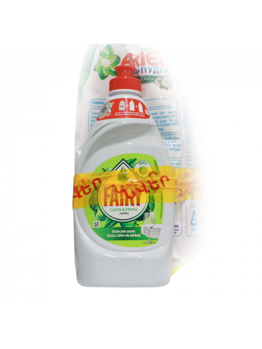 Стиральный порошок ARIEL BU Ariel WR 5kg + Fairy Apple 450ml (587797) 