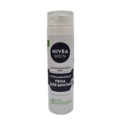 For shaving NIVEA 81720 SHAVING FOAM FOR SENSITIVE SKIN 200ML (588824) 