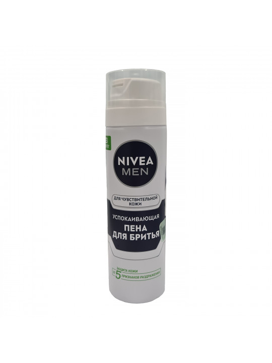 Для бритья NIVEA 81720 SHAVING FOAM FOR SENSITIVE SKIN 200ML (588824) 