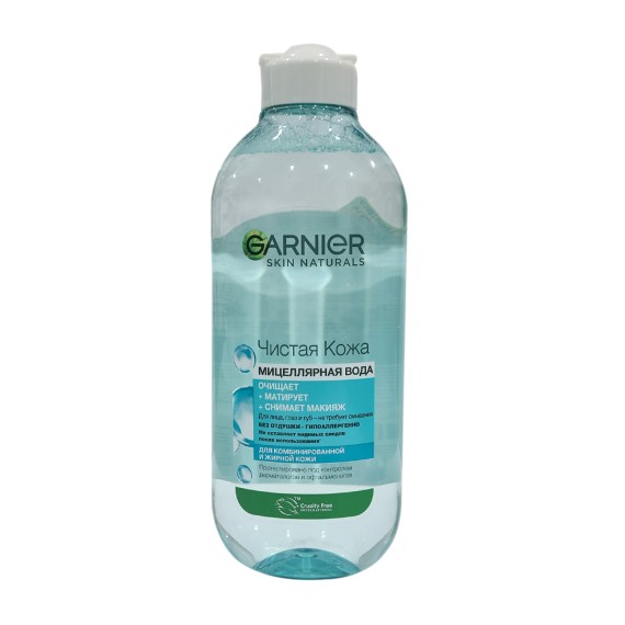 Уход за телом и лицом GARNIER LOSYON MICELLAR WATER Յուղ 400ml (595194) 