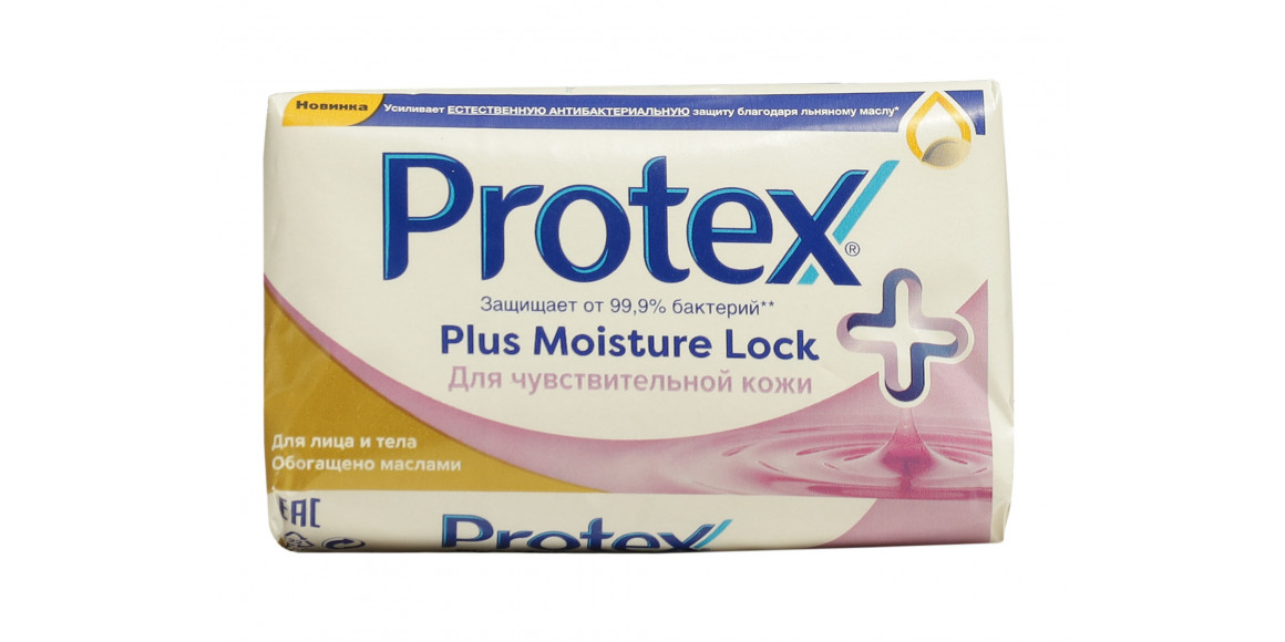 Օճառ PROTEX MOIST LOCK NOU 150 GR (598409) 