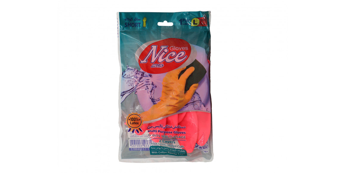 Резиновые перчатки SILK SOFT NICE L (600102) 