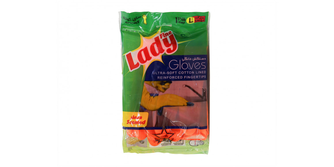 Rubber gloves PAPYRUS FINE LADY L (600515) 