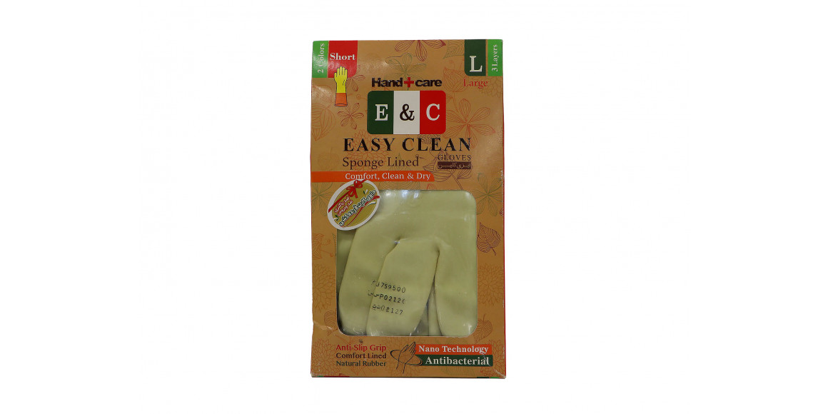 Резиновые перчатки PAPYRUS EASY CLEAN L (600768) 