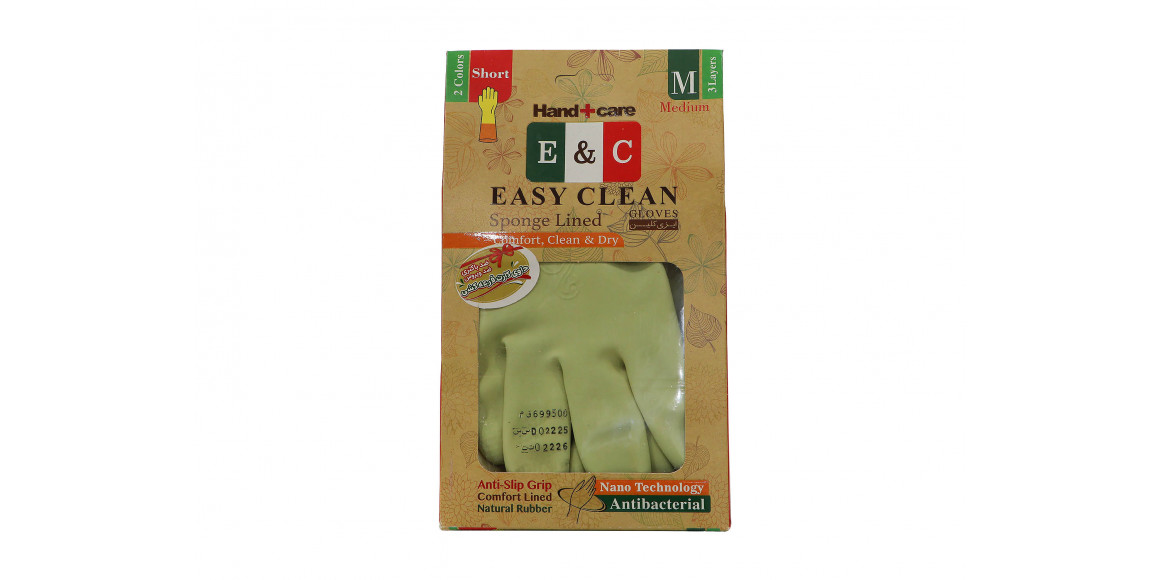 Rubber gloves PAPYRUS EASY CLEAN M (600775) 