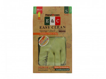 Ձեռնոց ռեզինե PAPYRUS EASY CLEAN S (600782) 