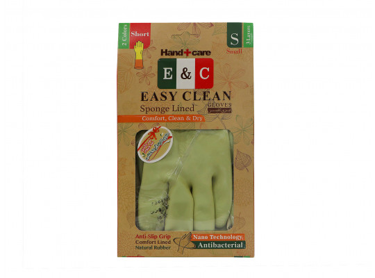 Ձեռնոց ռեզինե PAPYRUS EASY CLEAN S (600782) 
