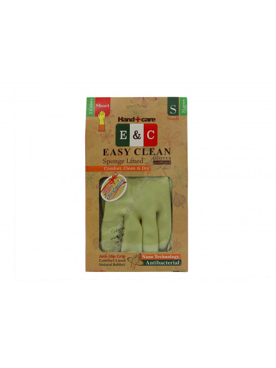 Rubber gloves PAPYRUS EASY CLEAN S (600782) 