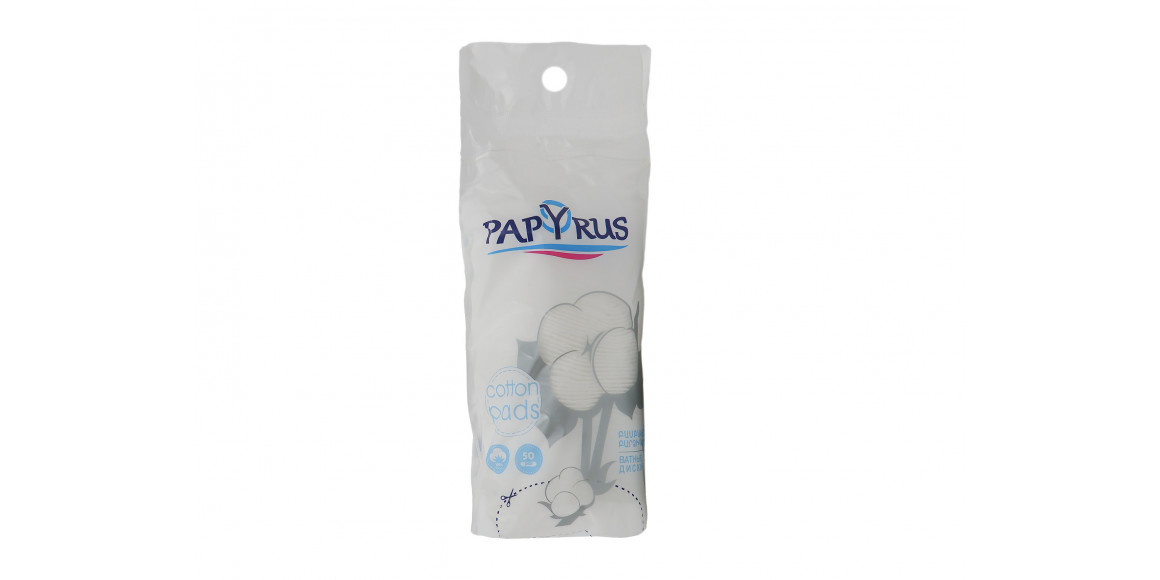 Cotton pads PAPYRUS 50 հատ (601775) 