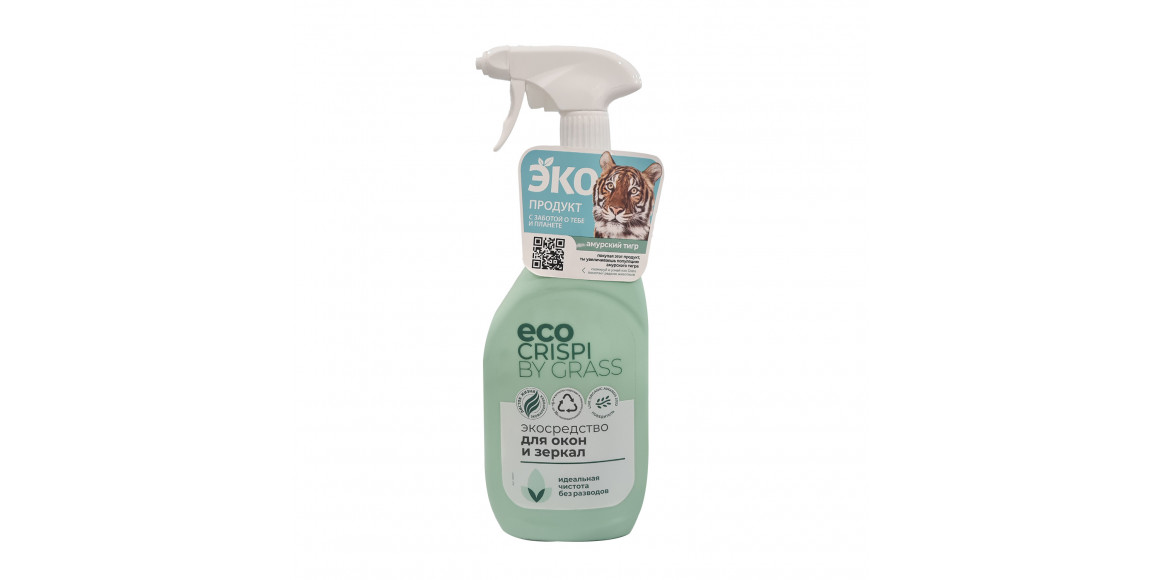 Cleaning liquid GRASS 125697 CRISPI ECO SPRAY FOR GLASS 600 ML (603724) 