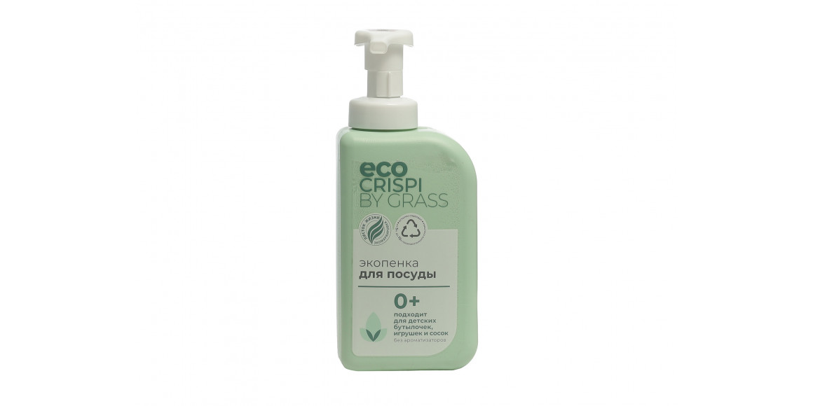 Жидкость для мытья посуды GRASS 125701 CRISPI ECO 550 ML (603762) 