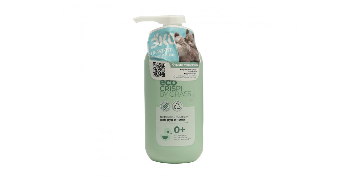 Жидкое мыло GRASS 125720 CRISPI ECO FOR BABY 500 ML (604875) 