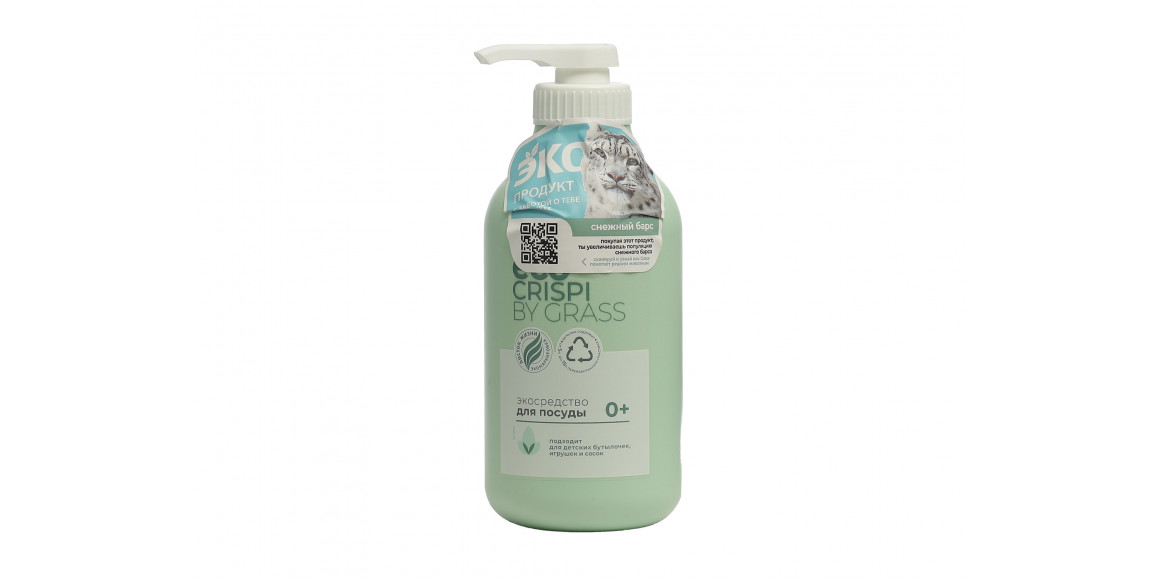 Սպասք լվանալու հեղուկ GRASS 125721 CRISPI ECO 750 ML (604882) 