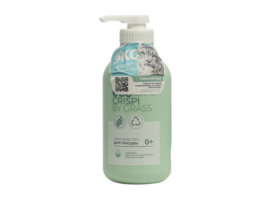 Жидкость для мытья посуды GRASS 125721 CRISPI ECO 750 ML (604882) 
