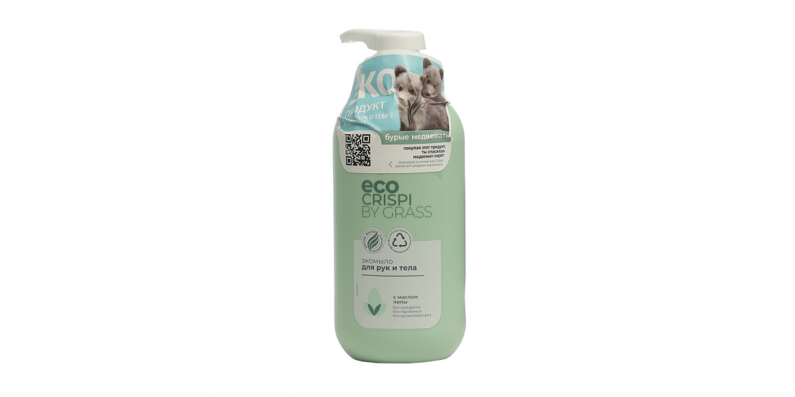 Liquid soap GRASS 125722 CRISPI ECO 500 ML (604899) 