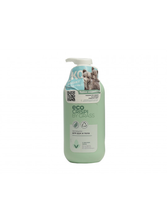 Liquid soap GRASS 125722 CRISPI ECO 500 ML (604899) 