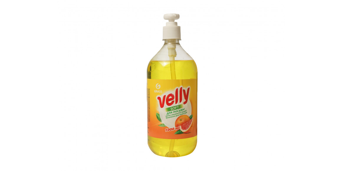 Սպասք լվանալու հեղուկ GRASS 125832 VELLY 1000 ML (609160) 