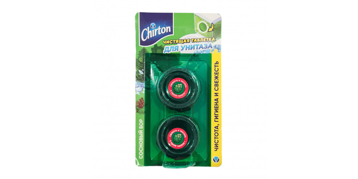 Թարմեցուցիչ CHIRTON TOILET TABLETS PINE FOREST 2x50GR (610397) 