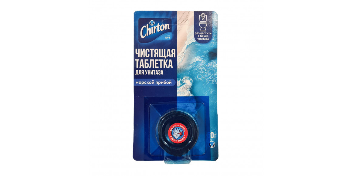 Спрей освежитель CHIRTON ԾՈՎԱՅԻՆ ՊՐԻԲՈՅ 50Գ (610700) 