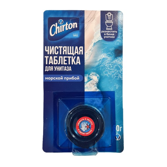 Air freshener CHIRTON ԾՈՎԱՅԻՆ ՊՐԻԲՈՅ 50Գ (610700) 