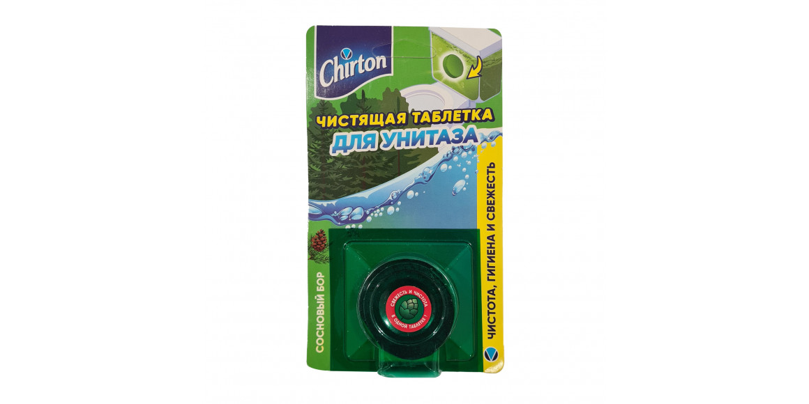 Air freshener CHIRTON ԶՈՒԳԱՐԱՆԱԿՈՆՔԻ ՀԱԲ ՉԻՐՏՈՆ ՍԵՃՈՒ ԱՆՏԱՌ 50Գ 10717 (6944678610717)