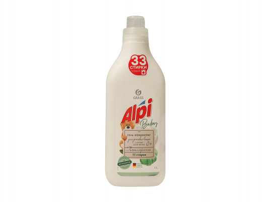 Гель для стирки GRASS 125869 ALPI COLOR 1 L (611330) 