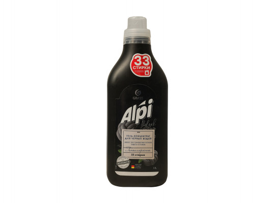 Гель для стирки GRASS 125880 ALPI SENSITIVE 1 L (611538) 