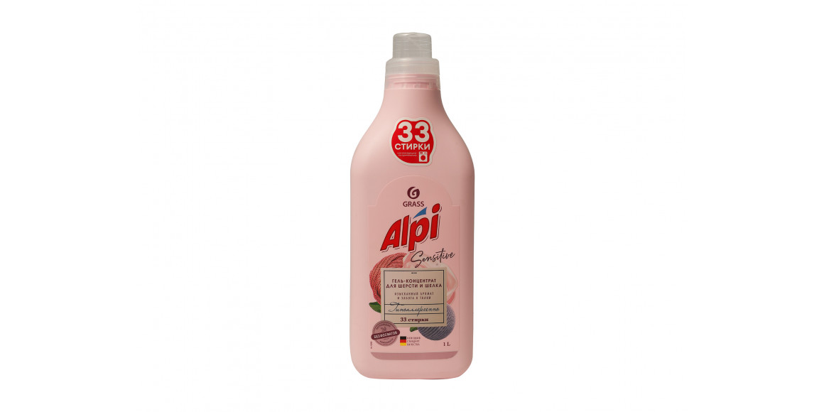 Гель для стирки GRASS 125867 ALPI SENSETIVE 1 L (611545) 