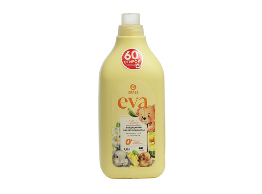 Laundry conditioner GRASS 125889 EVA FOR BABY 1.8 L (612412) 