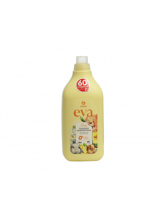 Кондиционер для смягчения ткани GRASS 125889 EVA FOR BABY 1.8 L (612412) 