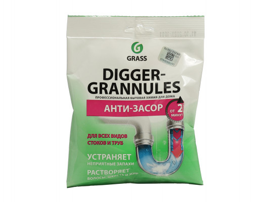 Cleaning agent GRASS 125887 DIGGER GRANNULES 70 GR (612429) 