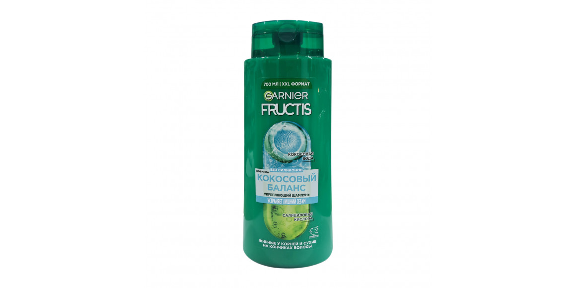 Շամպուն FRUCTIS Շամպուն Кококсовый Баланс 700ml (614528) 