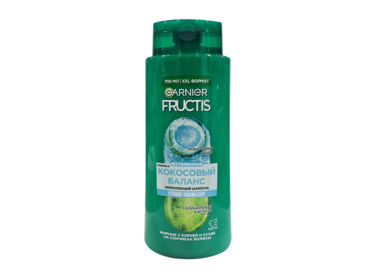 Shampoo FRUCTIS Շամպուն Кококсовый Баланс 700ml (614528) 